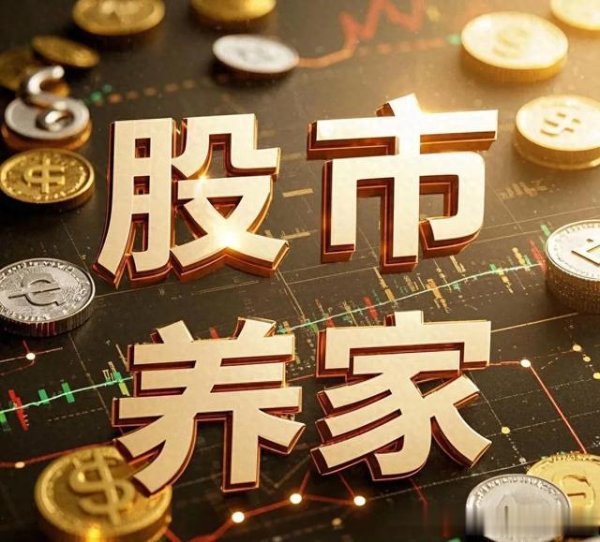 炒股配资配资 为什么90%交易者, 一辈子无法悟道? 因为他们根本不知悟道四要素